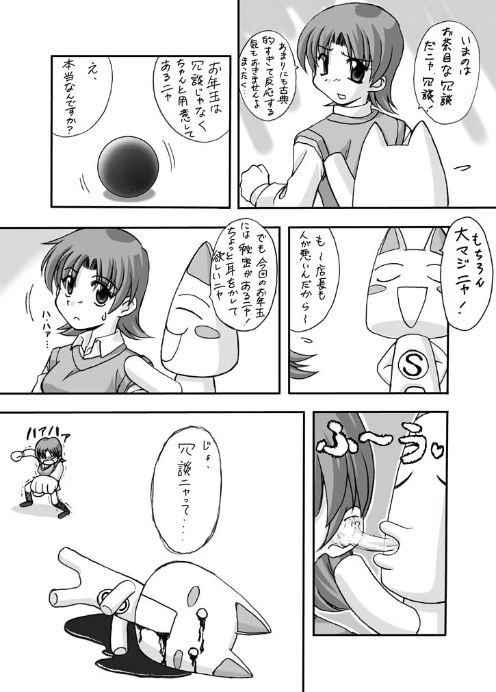 4y[W