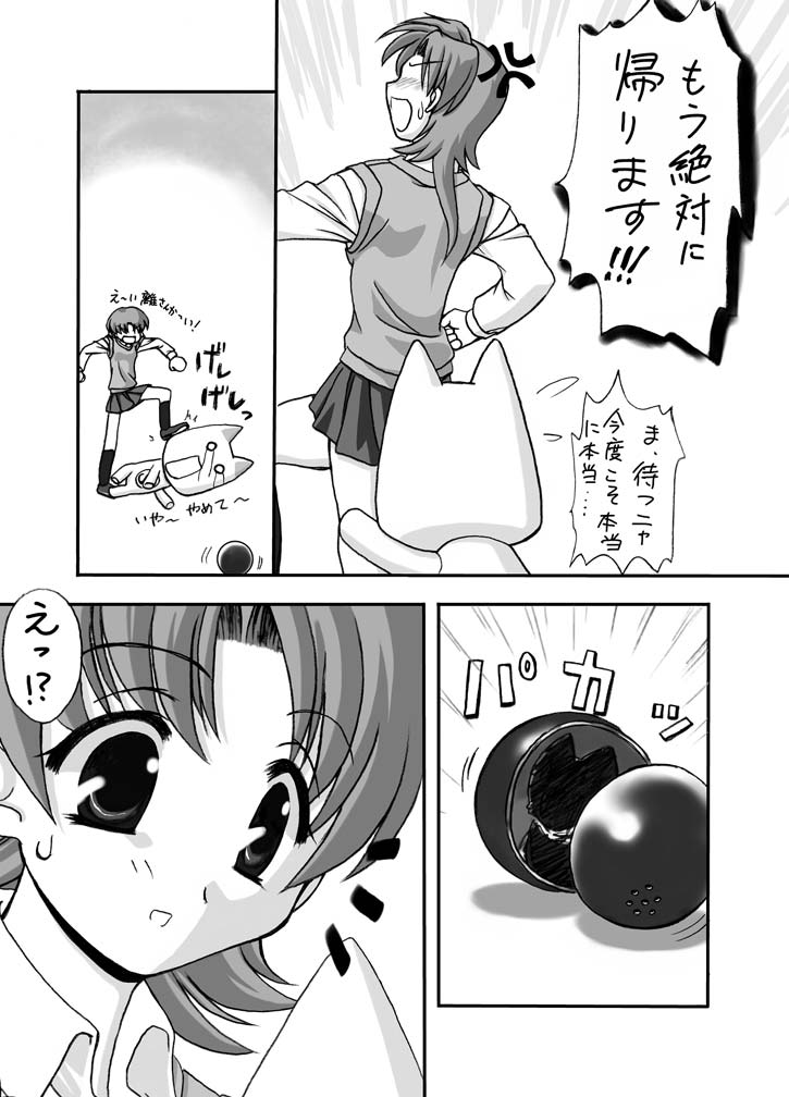5y[W