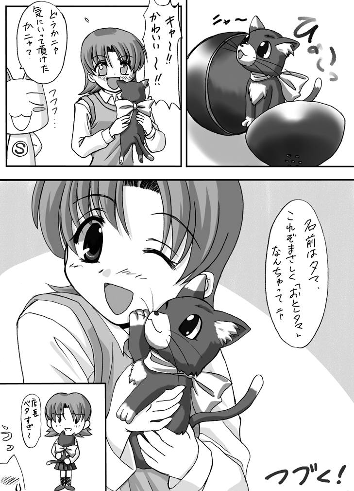 6y[W
