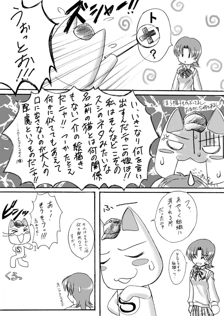 3y[W