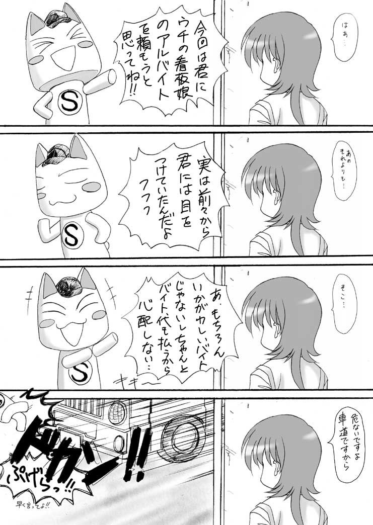 4y[W