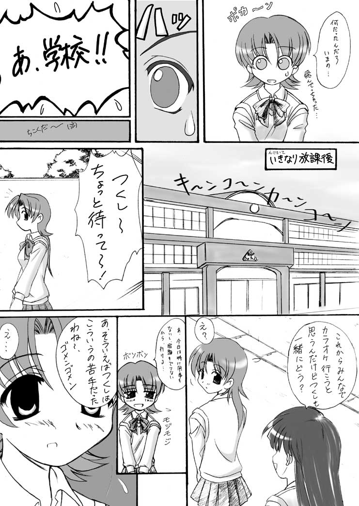 5y[W