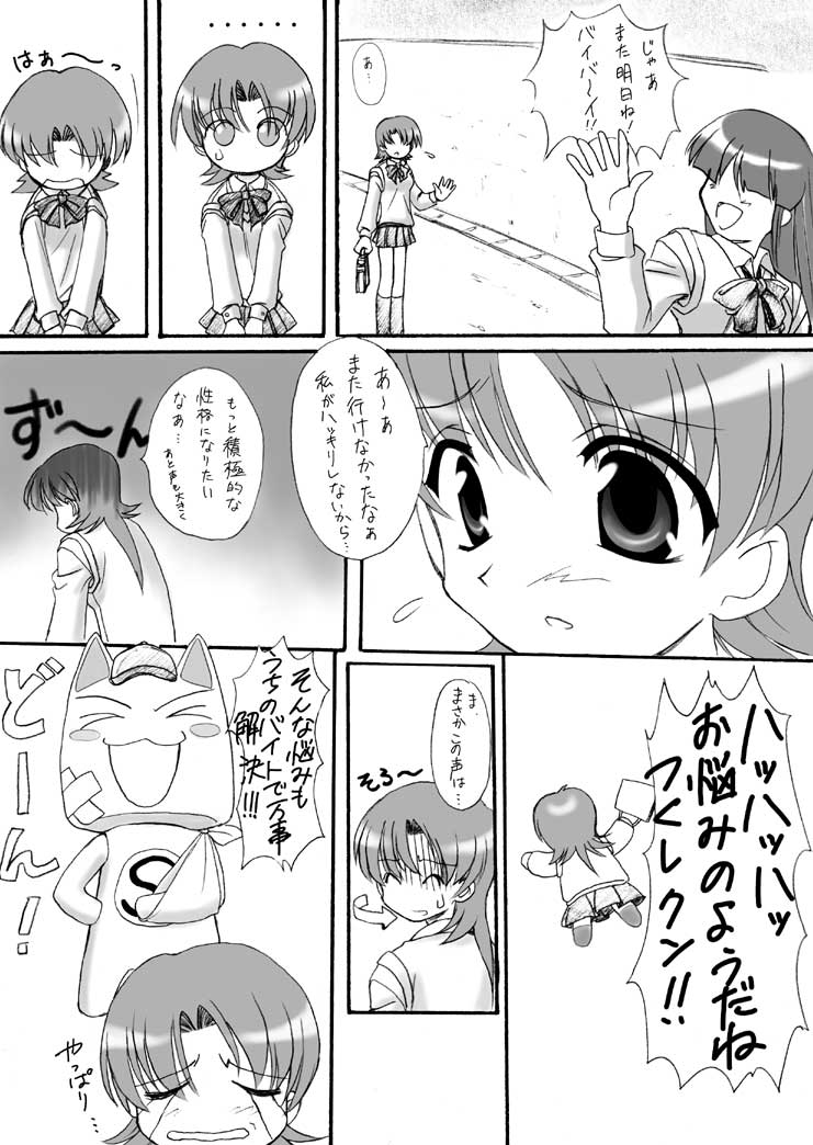 6y[W