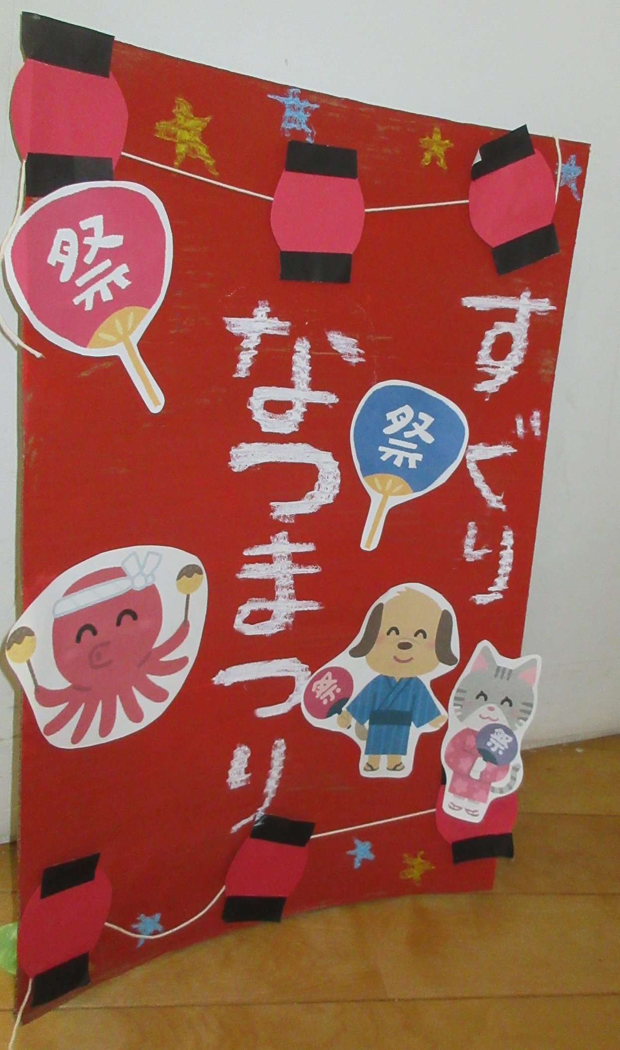 8月行事画像