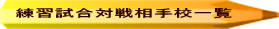 Kΐ푊Zꗗ 