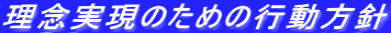 Ô߂̍sj