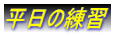 ̗K 