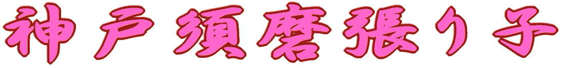 _ː{q