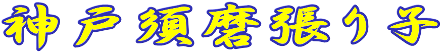 _ː{q