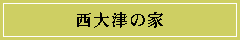 Ẩ