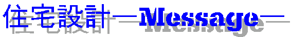 Z݌v\Message\