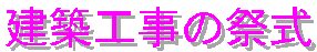 zH̍Վ