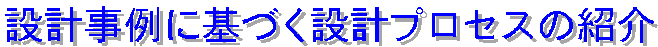 ݌vɊÂ݌vvZX̏Љ
