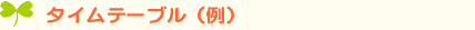 ^Ce[uij