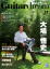 ↑雑誌の表紙です。