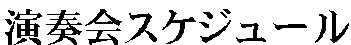 tXPW[