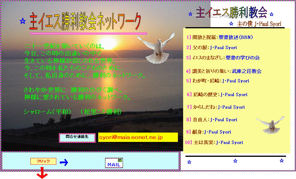 ��C�G�X��������l�b�g���[�N,��,��,��C�G�X��������,��̖l J�EPaul Syori