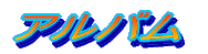 Ao
