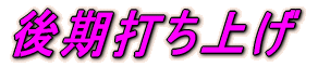 ~h