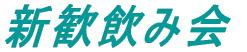 ~h