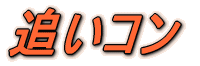 ǂR