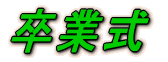 ~h