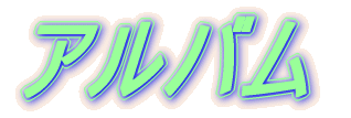 Ao