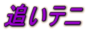 ~h