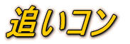 ~h