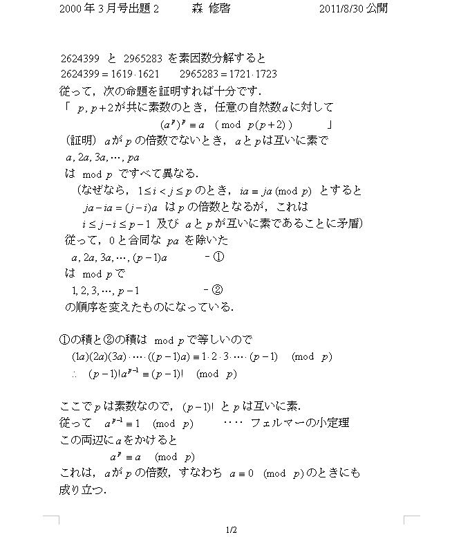 GKg2000/3/2_1/2