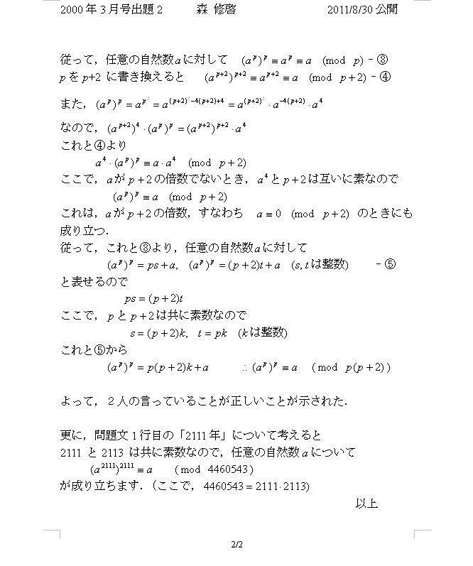 GKg2000/3/2_2/2