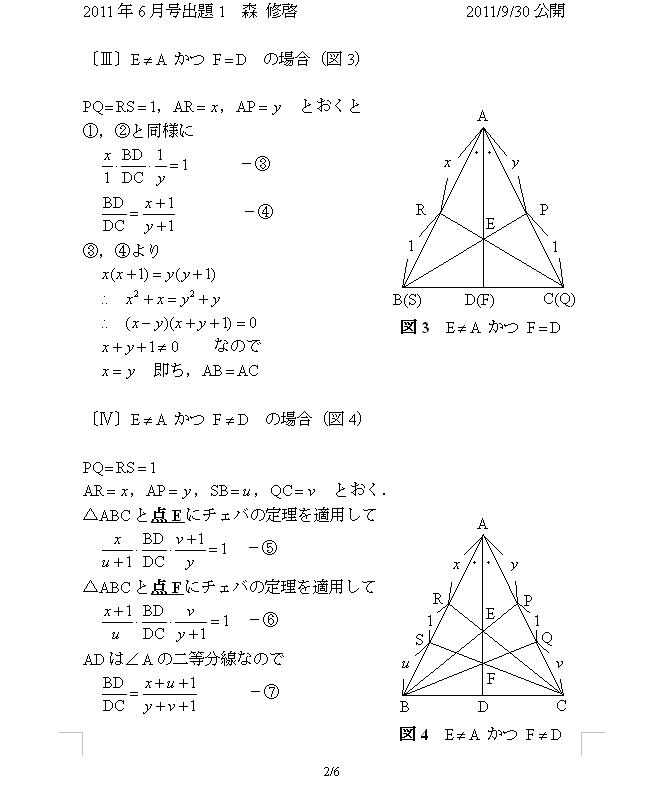 GKg2011/6/1_2/6
