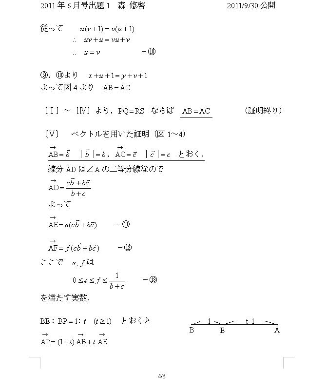GKg2011/6/1_4/6