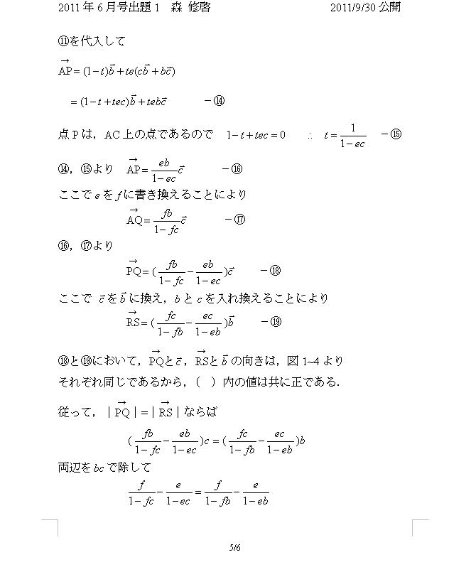 GKg2011/6/1_5/6