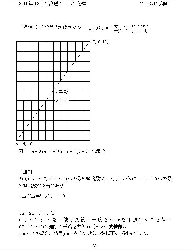 GKg2011/12/2_2/4
