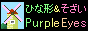 PurpleEyesip[vACYj