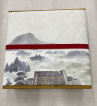 まほろば　例