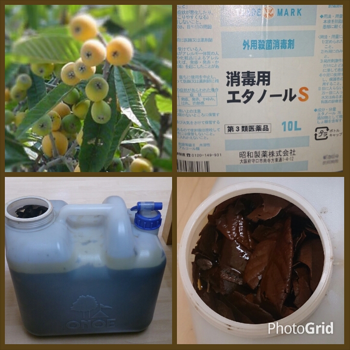 機器写真