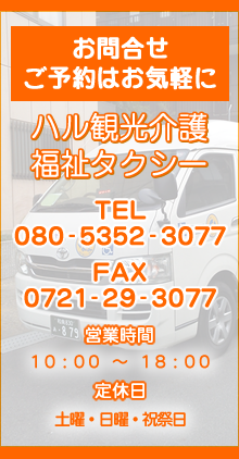 お気軽にご連絡ください