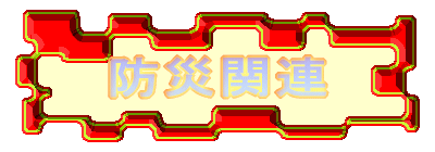 ЊQ֘A