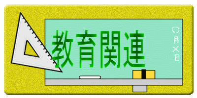֘A 