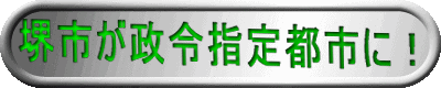 sߎwssɁI