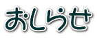 点 