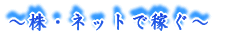 n߂鎑Y^p