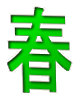 �t