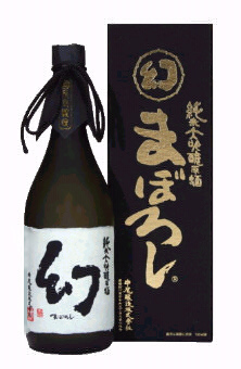 【限定商品】誠鏡　純米大吟醸原酒 幻（まぼろし） 黒箱 720ml箱付