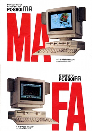 pc8801MAFA