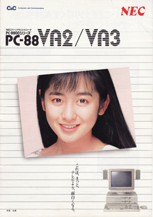 pc88va23