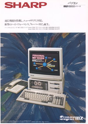 mz-2500