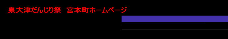 ���Â��񂶂�Ձ@�{�{���z�[���y�[�W